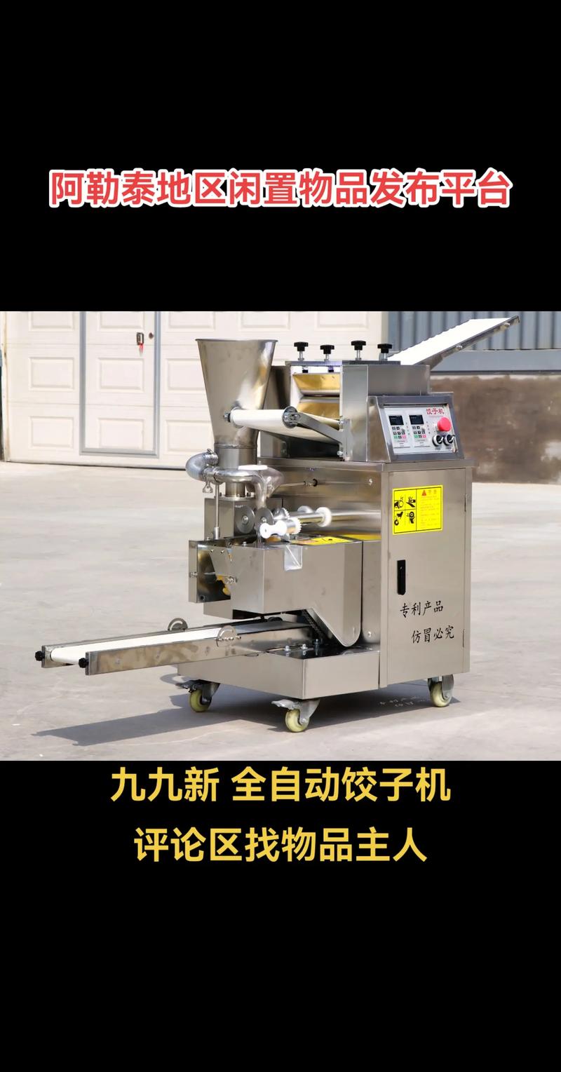 食品加工设备行业的变迁与发展